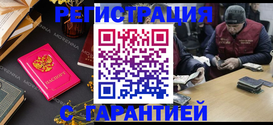 регистрация для дет. сада в Волоколамске